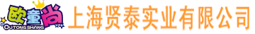 尼龍柱鞋,訂做尼龍柱鞋,防爆膠圈,河北防爆膠圈,氟膠O型圈,煤礦O型圈,鋼廠氟膠油封,骨架油封